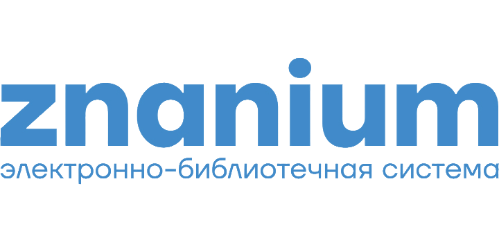 znanium